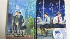 Item thumbnail for item 30165906-c5d4-44bc-aa40-47bad7bc710c