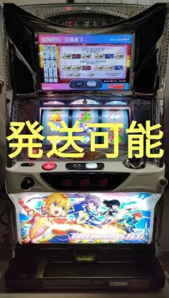 ウィッチマスター　実機 パチスロ ウィッチマスター スロット実機 買取致しました｜愛品館千葉
