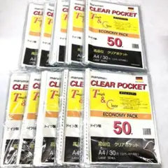 maruman CLEAR POCKET A4/30穴 50枚入×10 0043 - メルカリ
