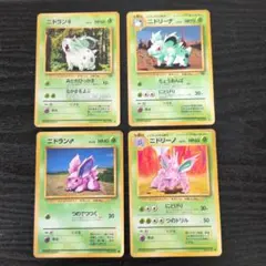 ポケモンカード 旧裏面 ニドラン ニドリーナ ニドリーノ 4枚のサムネイル