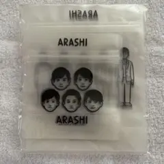 嵐を旅する展覧会 ジッパーバッグ(イラストB)