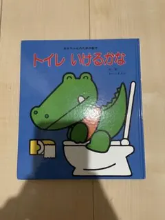 Item thumbnail for item 82c12683-632a-43e3-bea7-8007b9cb83ff