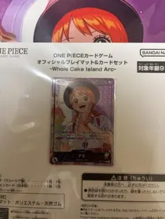 ワンピースカードゲーム オフィシャルプレイマット＆カードセット ナミ