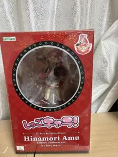しゅごキャラ！ 日奈森あむ 制服ver. コトブキ