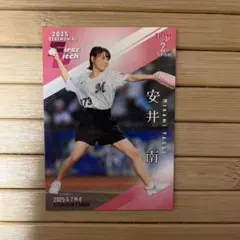 BBM 2nd Version 2025 安井南 始球式カード
