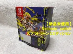 【新品未使用】Nintendo Switch スプラトゥーン3エディション