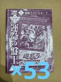 2026年最新】vジャンプ 7月号 遊戯王の人気アイテム - メルカリ