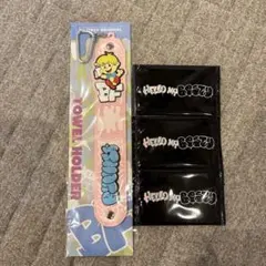 BEFIRST オンラインクジ タオルホルダー、トレカA. B　リュウヘイ B2