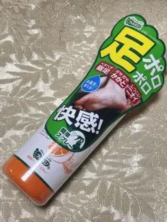【新品】フットメジ　ピーリングスプレー足用　溶かさない、削らない　フットケアのサムネイル