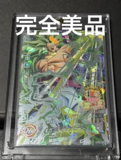 ドラゴンボールヒーローズ旧弾 本家 その他 2026年最新】ドラゴンボールヒーローズ旧弾の人気アイテム - メルカリ