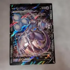 ポケモンカード ミュウツーV-UNION