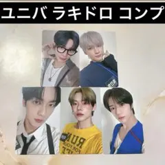 TXT トレカ ユニバ ラキドロ TOGETHER スビン ヨンジュン ボムギ⑥