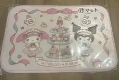 サンリオ くじ マイメロ＆クロミ マット