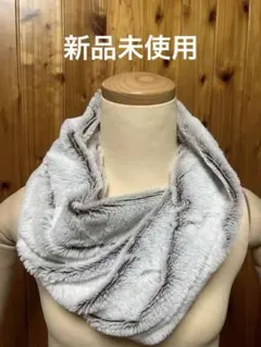 【新品 未使用】スヌード