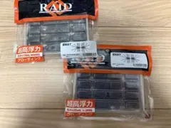 レイドジャパン 2WAY 超高浮力モデル　2パックセットのサムネイル
