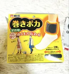 巻きポカ 足首用 専用温熱シート　専用ホルダーのサムネイル