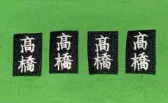 シゲカリ様 リクエスト 2点 まとめ商品