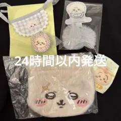 【新品未使用】ちいかわベビー ラッコ よだれかけ、フォンタブ、他4点セット