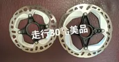 新品シマノ RT-CL800 ディスクブレーキローター140mm+160mm - メルカリ
