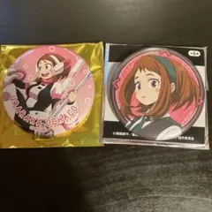 ヒロアカ 麗日お茶子 缶バッジ まとめ売り