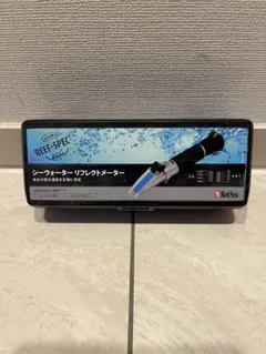レッドシー(Red Sea) シーウォーター　リフレクトメーターのサムネイル