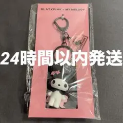 BLACKPINK deadline 3D ラバー キーリング マイメロ