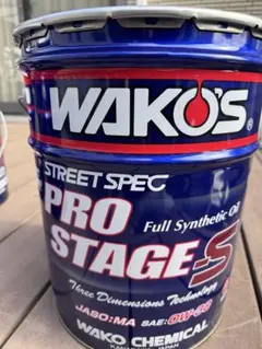 WAKO'S PRO STAGE-S 10W-40 エンジンオイル - メルカリ