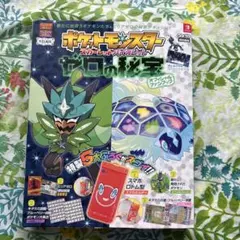 ポケットモンスター スカーレット・バイオレット ゼロの秘宝 オフィシャルファン…
