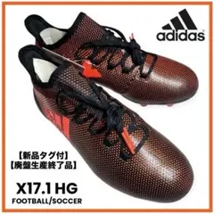 2026年最新】香川真司 スパイクの人気アイテム - メルカリ