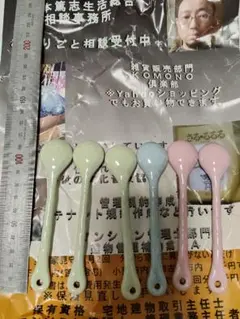遺品整理　カラフル陶器スプーン6本セット