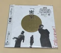 cali≠gari 密室 ザ☆ベストイレブン ・カリガリの写真集 まとめ売り
