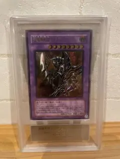 超魔導剣士-ブラック•パラディン レリーフ ARS9 遊戯王 PSA10 - メルカリ