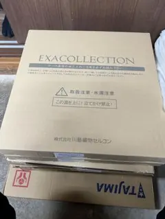 P*い様 電撃文庫２０周年キャンペーン特賞　著者直筆サイン入り電撃文庫1年分 P*い様 電撃文庫20周年キャンペーン特賞 著者直筆サイン入り電撃文庫