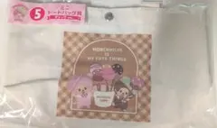 マリオ様 リクエスト 2点 まとめ商品