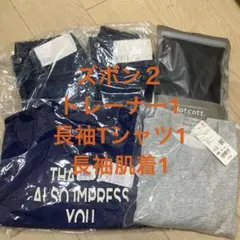 120センチ子供服まとめ売り。総額9000円以上！