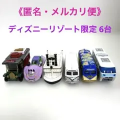 2026年最新】ディズニーリゾート トミカの人気アイテム - メルカリ