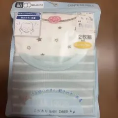 【新品 未開封】 バースデイ 袖なしロンパス ノースリーブ 肌着 90 2枚組
