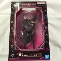 開封品 ぼっち・ざ・ろっく！一番くじ VOLUME3 A賞 後藤ひとりフィギュア