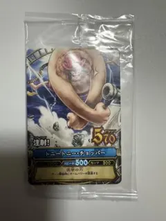 ワンピーベリーマッチ　未開封　チョッパー、ルッチ、ワポル