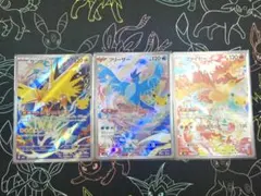 【即日発送】30th サンダー フリーザー ファイヤー AR 3枚セット