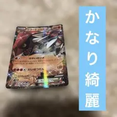グラードンEX P セブンイレブン限定 サマーキャンペーン2015 キラ 15…
