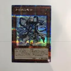 青き眼の賢士 25th アジア版 - メルカリ