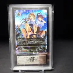 シャドウバース エボルヴ マナリアの魔導姫・アン UR　ARS鑑定10