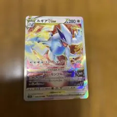 ルギアVSTAR RRR S12 パラダイムトリガー 080/098