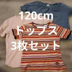 Junko Koshino マルチボーダー Tシャツ　ユニクロ　3点セットのサムネイル