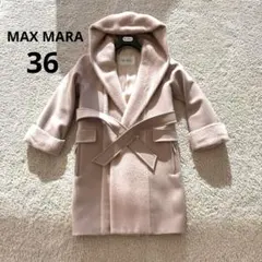2026年最新】Max Mara カラー：ピンク系 ロングコートの人気アイテム