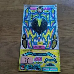 ミニ四駆コロコロコミック 96年4月ネオトライダガーZMCブルーメッキ