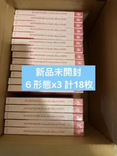 新品未開封 BOYNEXTDOOR HOME sweet アルバム 45枚 - メルカリ
