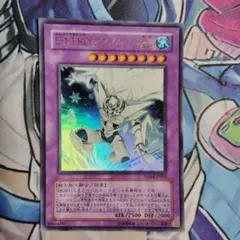 遊戯王 E・HERO アブソルートZero