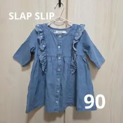 SLAP SLIP デニムワンピース 90　フリル　花柄刺繍　五分丈